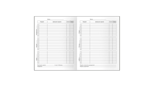 Дневник BG Mix-8 Универсальный 1-11 класс 48 листов на скобе матовая ламинация в ассортименте Дневник BG Mix-8 Универсальный 1-11 класс 48 листов на скобе матовая ламинация в ассортименте