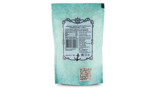 Арахис Семушка жареный соленый 150 г