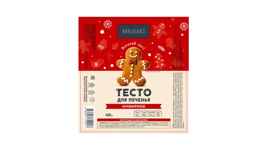 Тесто для печенья Cookies Имбирное замороженное 400 г Тесто для печенья Cookies Имбирное замороженное 400 г