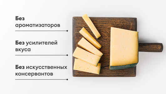 Сыр "Мегард" Сыр "Мегард"