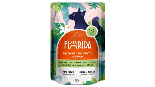 FLORIDA паучи Для кастрированных и склонных к ожирению кошек: кусочки с индейкой в соусе, 85г