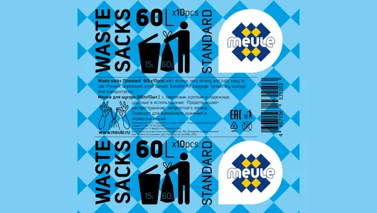 Мешки для мусора Meule с завязками голубые 60 л 12мкм (68х59см) 10 шт Мешки для мусора Meule с завязками голубые 60 л 12мкм (68х59см) 10 шт