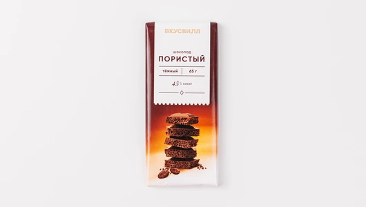 Шоколад тёмный пористый