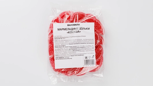 Мармеладные дольки "Клюква"