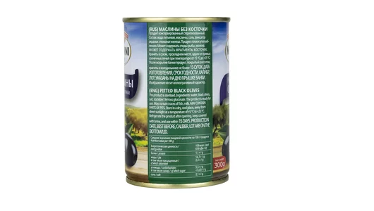 Маслины Monini без косточки 300 г