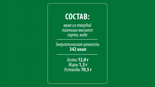 Макаронные изделия Макфа Спагетти 400 г Макаронные изделия Макфа Спагетти 400 г