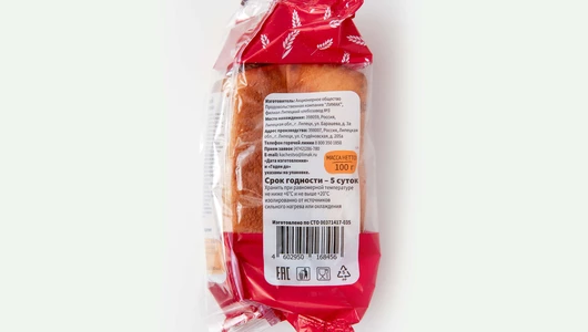 Рулетик Лимак маковый с темной глазурью 100 г