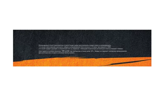 Чебурек Морозко Богатырь с&nbsp;мясом замороженный 180 г