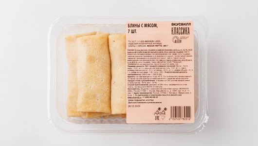Блины с мясом, 7 шт Блины с мясом, 7 шт