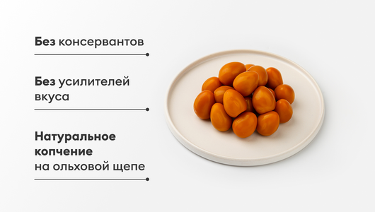 Яйца перепелиные копченые "Молодецкие"