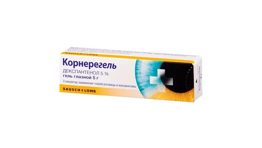 Корнерегель глазной гель 5% туба 5г