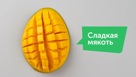 Манго Египет