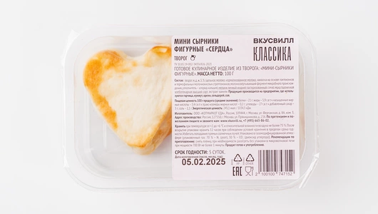 Мини сырники фигурные "Сердца"