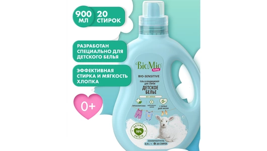 Гель и кондиционер для стирки детского белья BioMio Baby Bio-Laundry Без запаха 900 мл Гель и кондиционер для стирки детского белья BioMio Baby Bio-Laundry Без запаха 900 мл