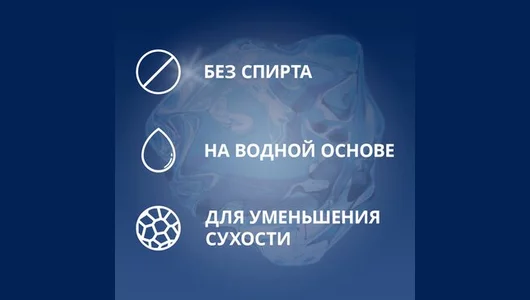 Contex гель-смазка Long Love с&nbsp;охлаждающим эффектом 100 мл