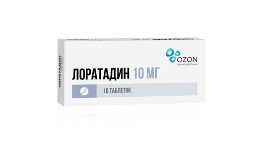 Лоратадин таблетки 10 мг 10 шт