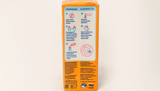 Каша молочная Наша Маша рисовая 2% 200 г