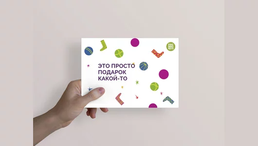 Сертификат на доступ к онлайн-курсу "Жонглирование"