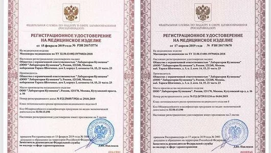 Массажер медицинский на мягкой подложке 17х28 см магнитный красный Тибетский аппликатор Массажер медицинский на мягкой подложке 17х28 см магнитный красный Тибетский аппликатор