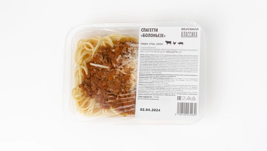 Спагетти "Болоньезе", 260 грамм