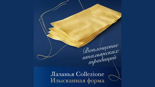 Макаронные изделия Barilla Лазанья 500 г Макаронные изделия Barilla Лазанья 500 г