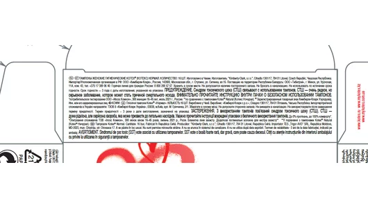 Тампоны Kotex Normal 16 шт Тампоны Kotex Normal 16 шт