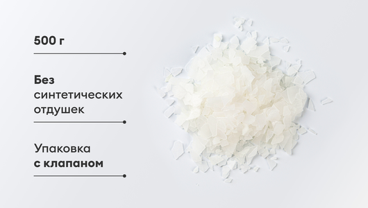 Соль для ванн магниевая с маслом гуавы Соль для ванн магниевая с маслом гуавы