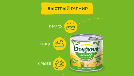 Кукуруза Бондюэль молодая 170 г