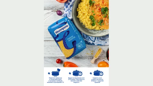 Пшено Мистраль Золотое 900 г