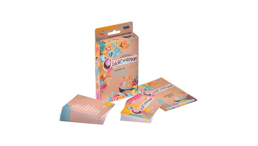 Настольная игра Мир хобби Объяснярий Настольная игра Мир хобби Объяснярий