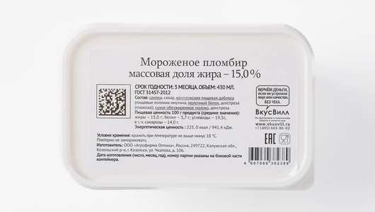 Пломбир, 270 г Пломбир, 270 г