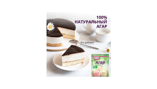 Агар Dr. Bakers пищевой 7 г