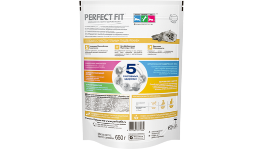 Корм сухой Perfect Fit для взрослых кошек при чувствительном пищеварении с индейкой 650 г Корм сухой Perfect Fit для взрослых кошек при чувствительном пищеварении с индейкой 650 г