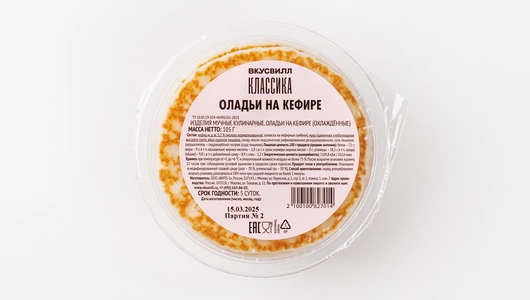 Оладьи на кефире.