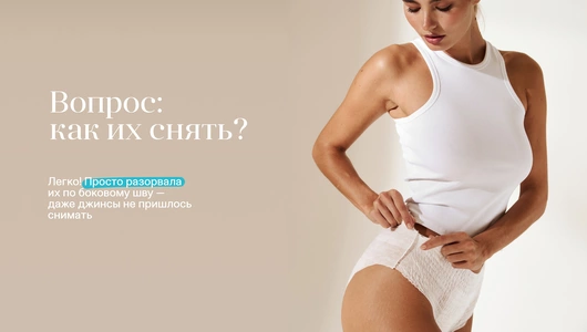 Прокладки-трусики YIOIY размер L 3 шт Прокладки-трусики YIOIY размер L 3 шт