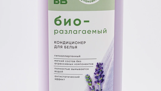 Кондиционер-ополаскиватель для белья биоразлагаемый "Лавандовое поле" Кондиционер-ополаскиватель для белья биоразлагаемый "Лавандовое поле"