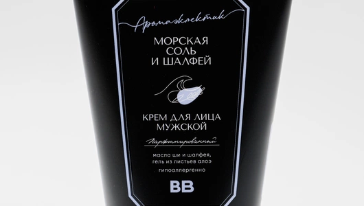 Крем для лица мужской "Морская соль и шалфей"