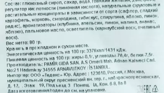 Мармелад Haribo Червячки 80 г Мармелад Haribo Червячки 80 г