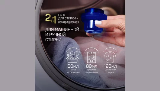 Гель для стирки Aroma Drop Лаванда и ваниль 2в1 1 л Гель для стирки Aroma Drop Лаванда и ваниль 2в1 1 л