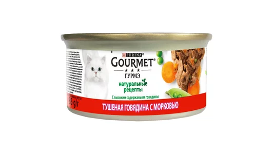 GOURMET Натуральные рецепты 85гр для кошек Тушеная говядина с морковью