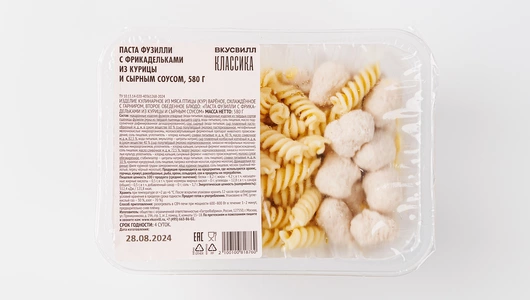 Паста фузилли с фрикадельками из курицы и сырным соусом, 580 г