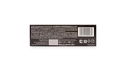 Чай фруктовый Milford Облепиха- лесная ягода пакетированный 20х1,5 г