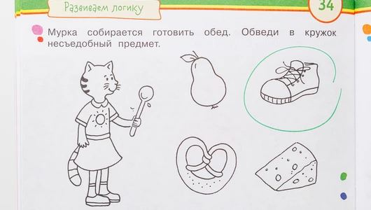 Умные игры с картинками для малышей "Что легче воздуха?"