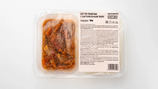 Азу по-татарски с картофельным пюре