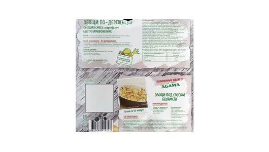 Смесь овощная Hortex/Agama Овощи по-деревенски замороженная 400 г Смесь овощная Hortex/Agama Овощи по-деревенски замороженная 400 г