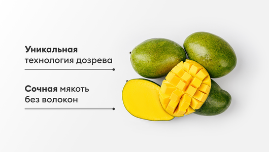 Манго Египет