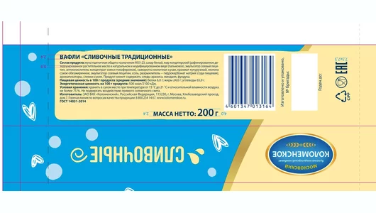 Вафли Коломенское Сливочные оригинальные 200 г