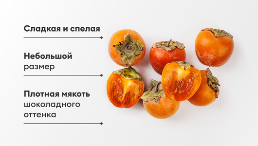 Хурма Королек Хурма Королек