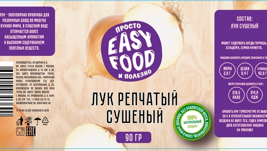 Приправа Easy Food Лук сушеный 90 г