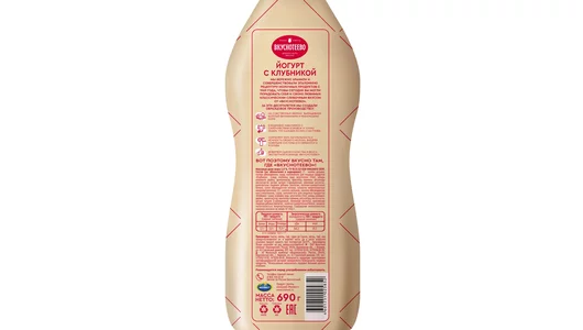 Йогурт питьевой Вкуснотеево с клубникой 2% 690 г Йогурт питьевой Вкуснотеево с клубникой 2% 690 г